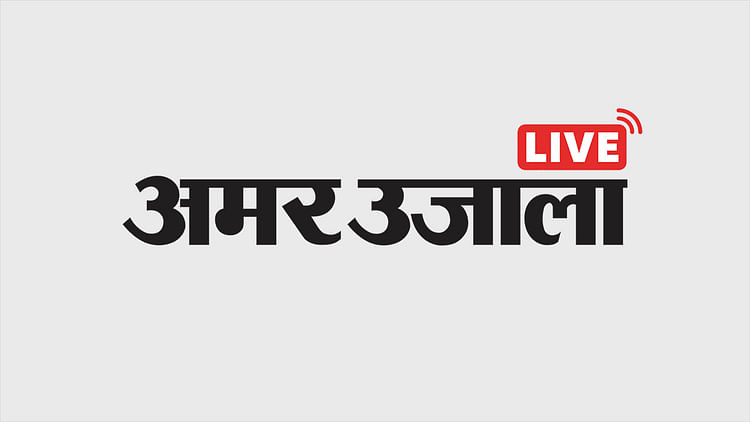 Haryana Punjab Breaking News Live Updates: Chandigarh Latest News Today In Hindi 5 March 2025 - Amar Ujala Hindi News Live